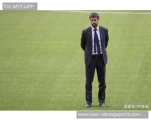 尤文旧将回顾辉煌岁月称安德烈阿涅利是关键人物如今一切已然不同